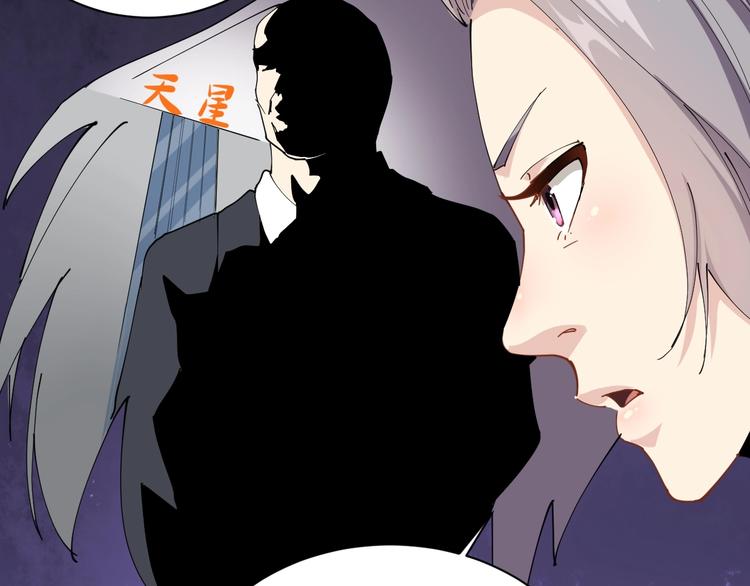 第19话 精准打击193