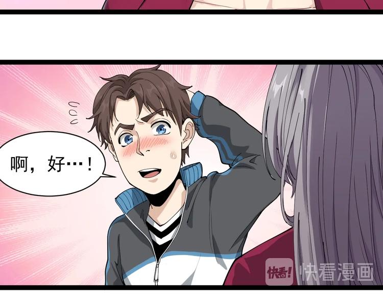 第19话 精准打击197
