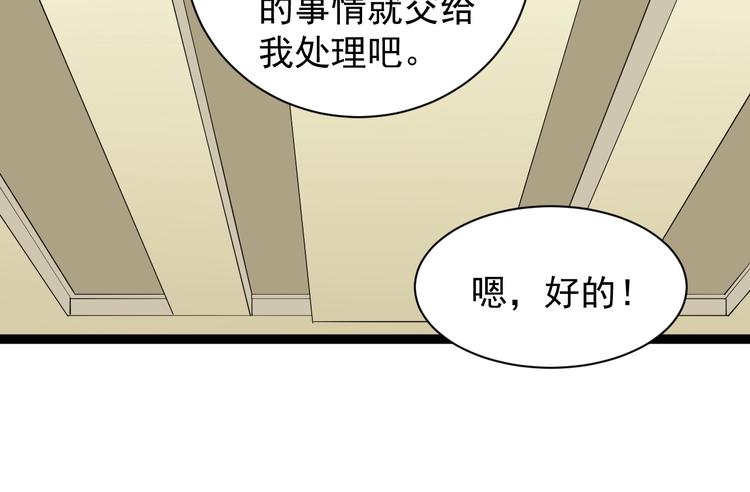 第19话 精准打击199