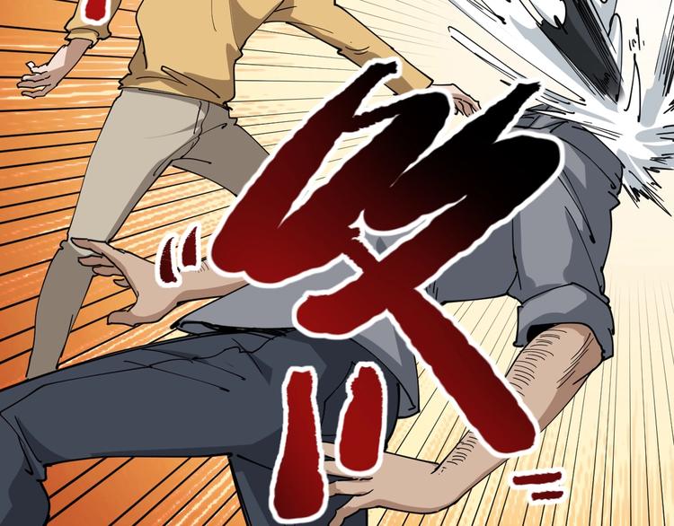 第19话 精准打击203