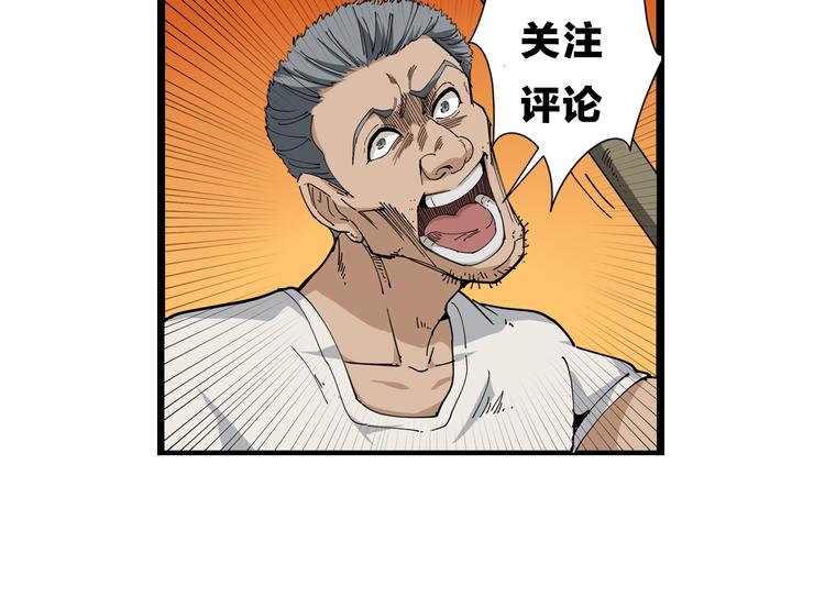 第19话 精准打击205