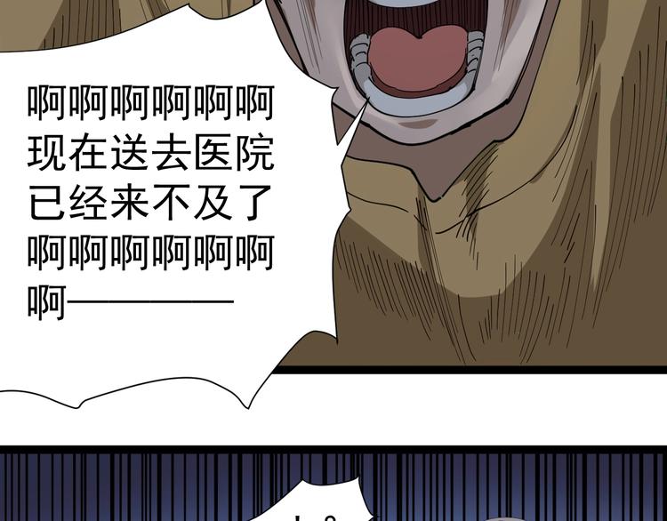第19话 精准打击23