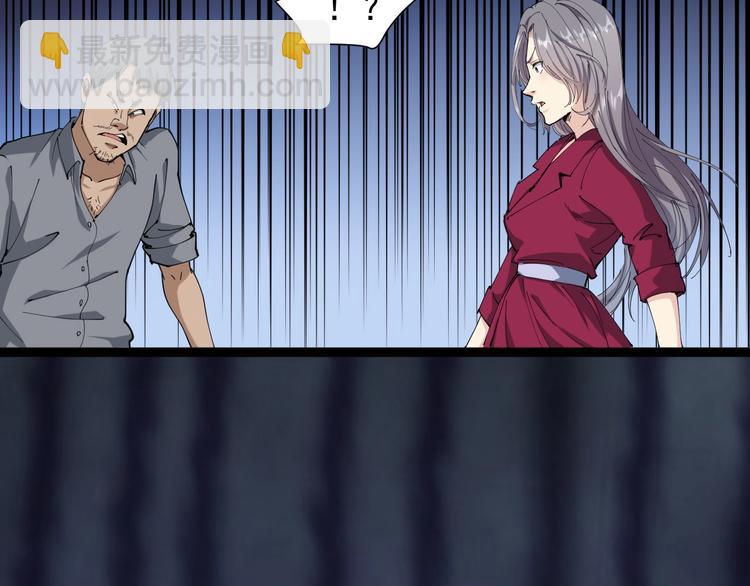 第19话 精准打击24