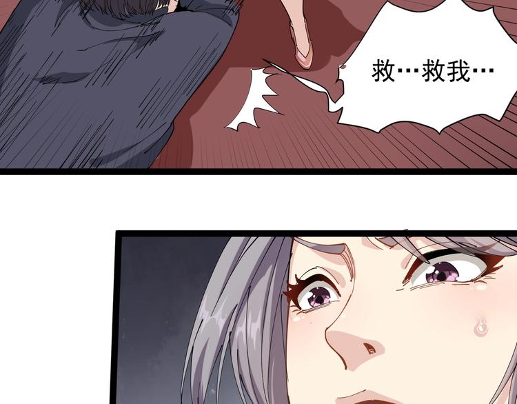 第19话 精准打击29