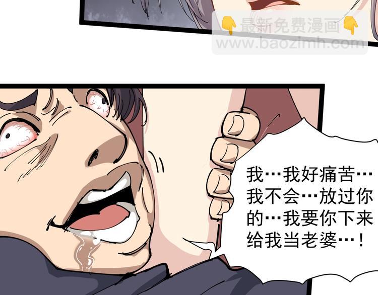 第19话 精准打击30