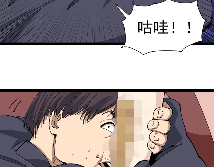 第19话 精准打击32