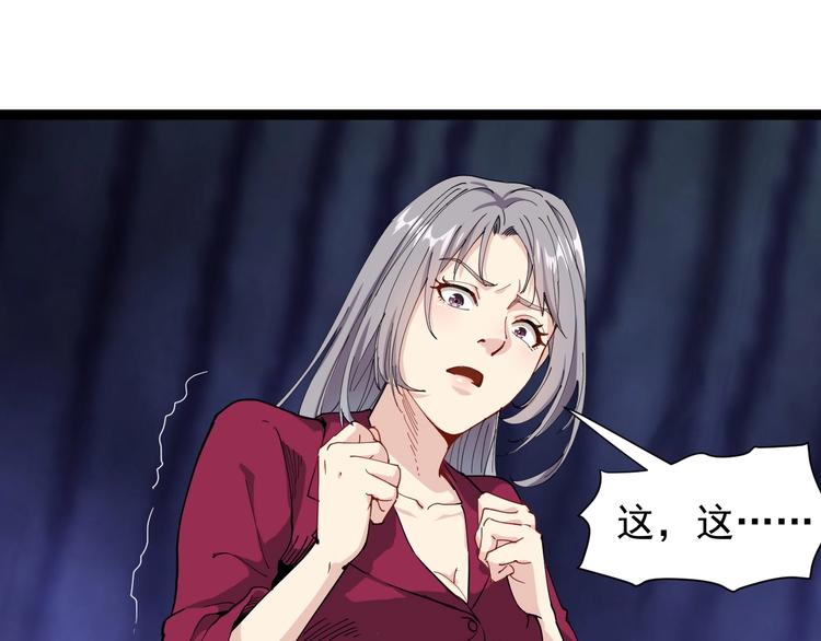 第19话 精准打击34