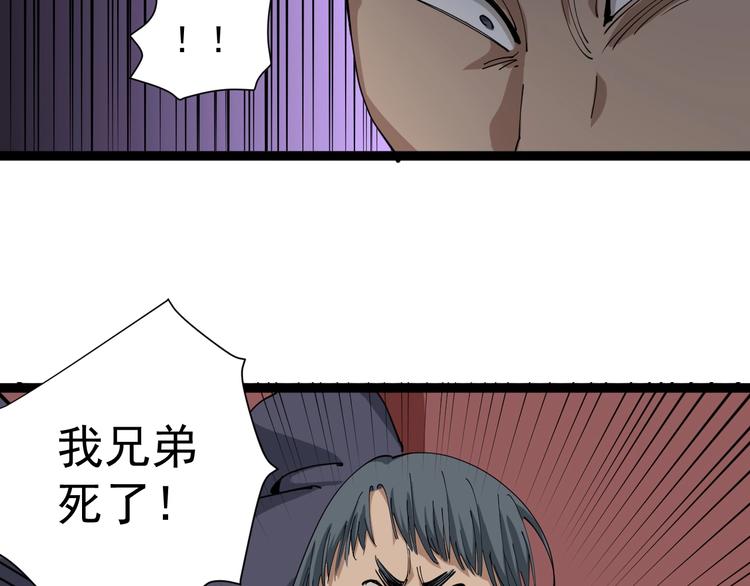 第19话 精准打击41