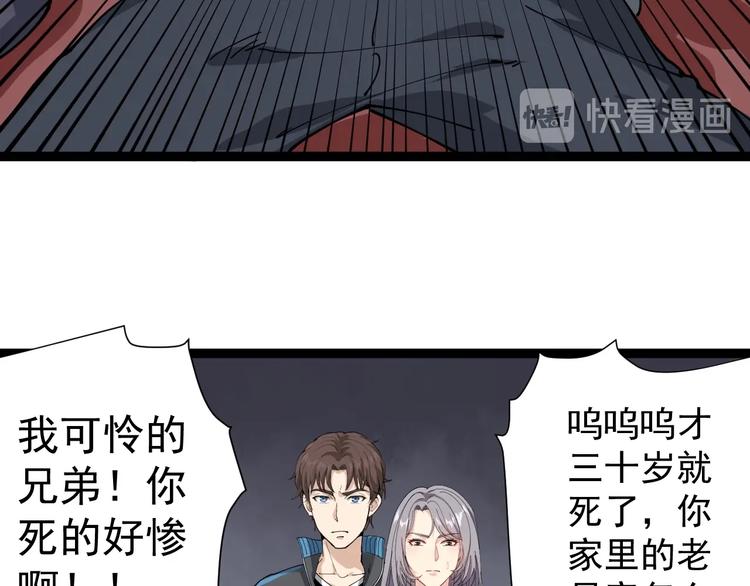 第19话 精准打击43