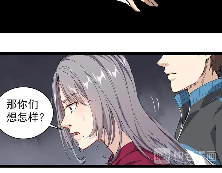 第19话 精准打击52