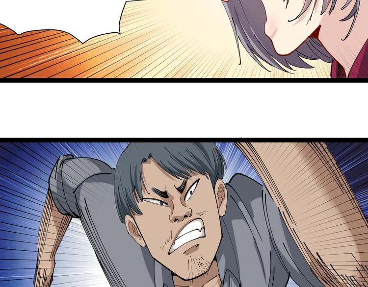 第19话 精准打击57