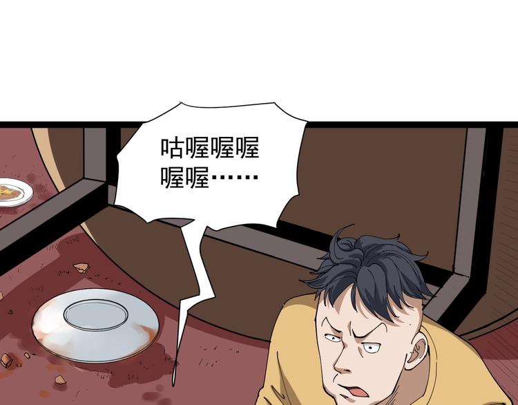 第19话 精准打击6