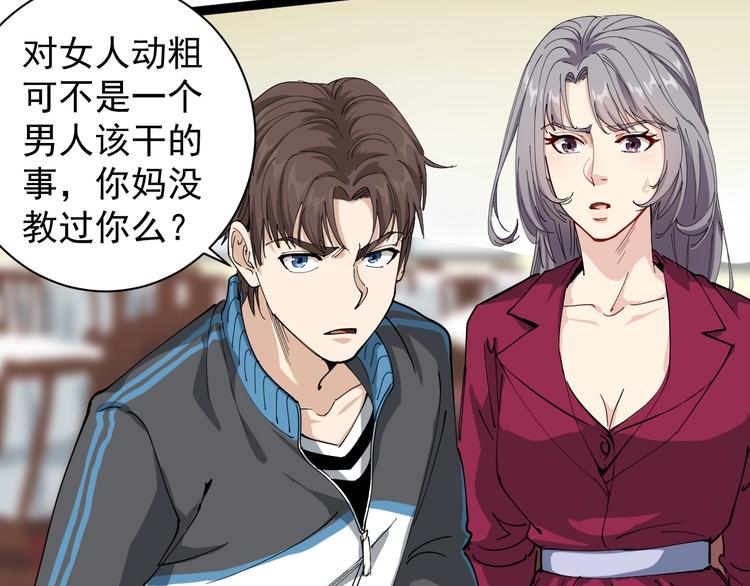 第19话 精准打击63