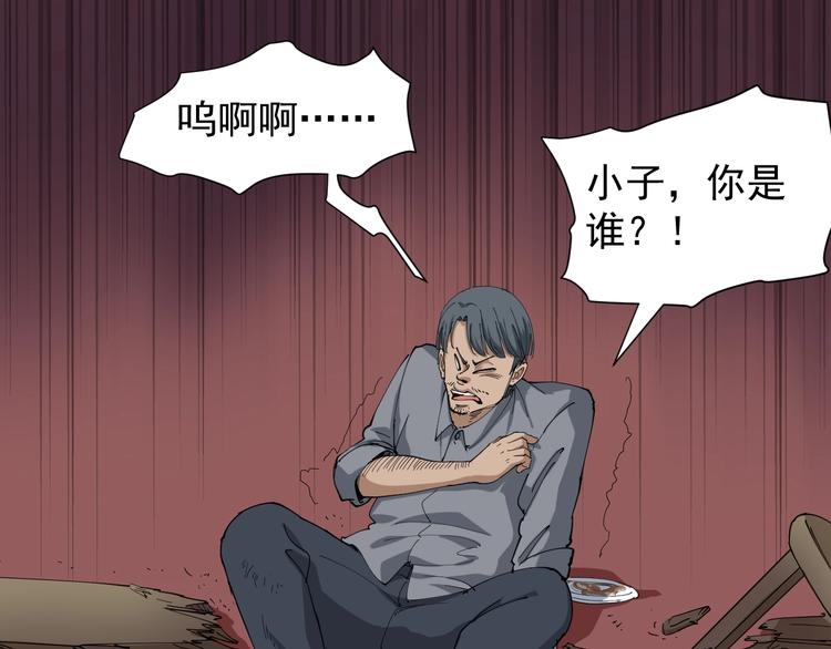 第19话 精准打击65
