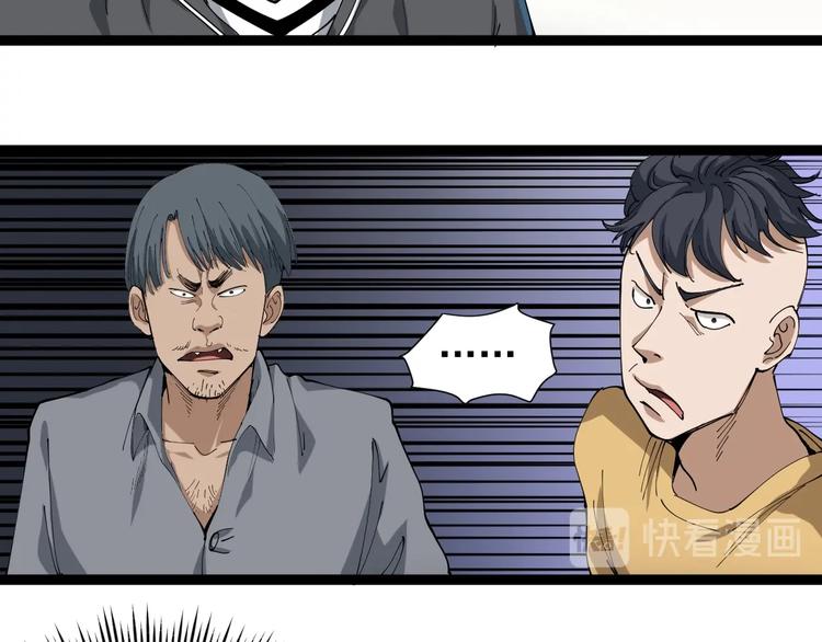 第19话 精准打击89