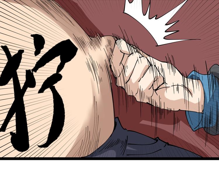 第19话 精准打击97