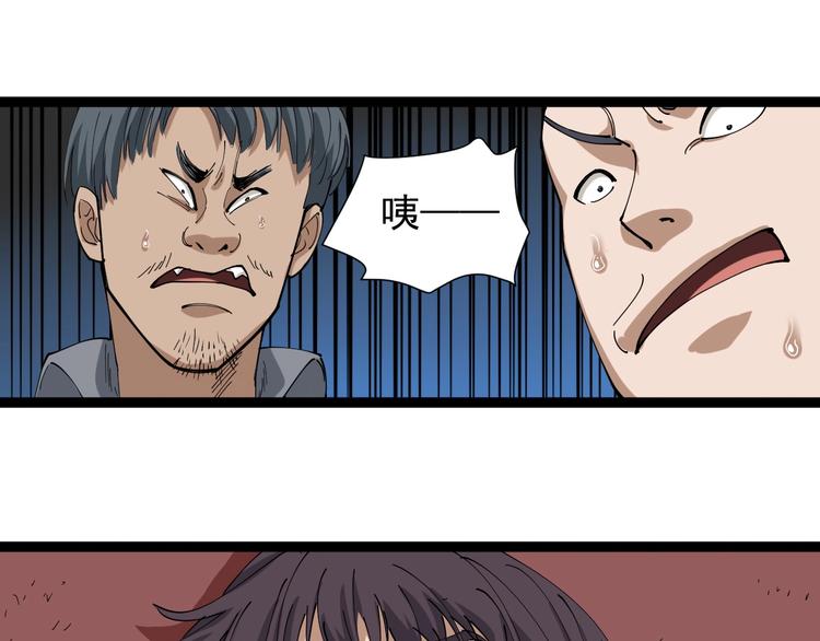 第19话 精准打击98