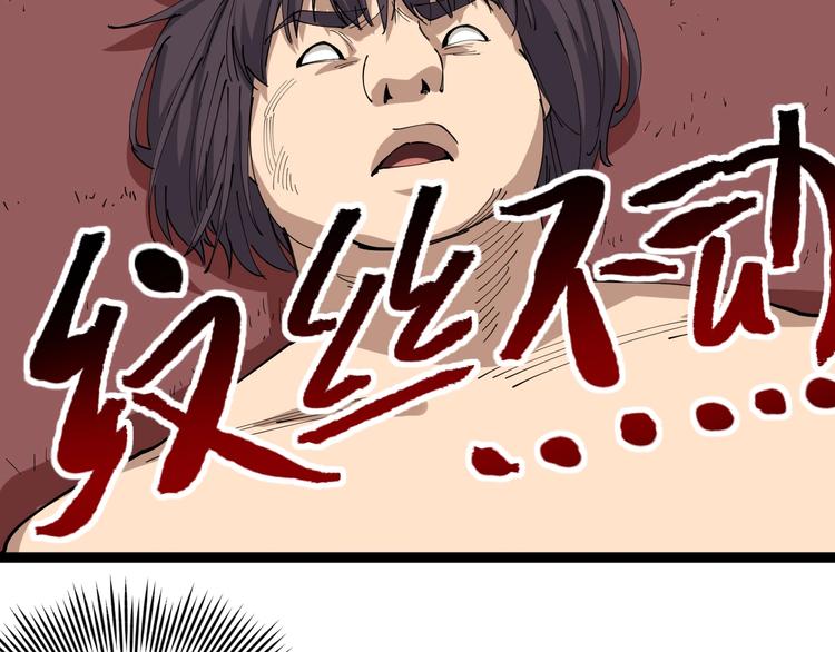 第19话 精准打击99