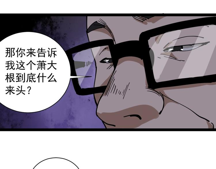第21话 菜里乾坤201