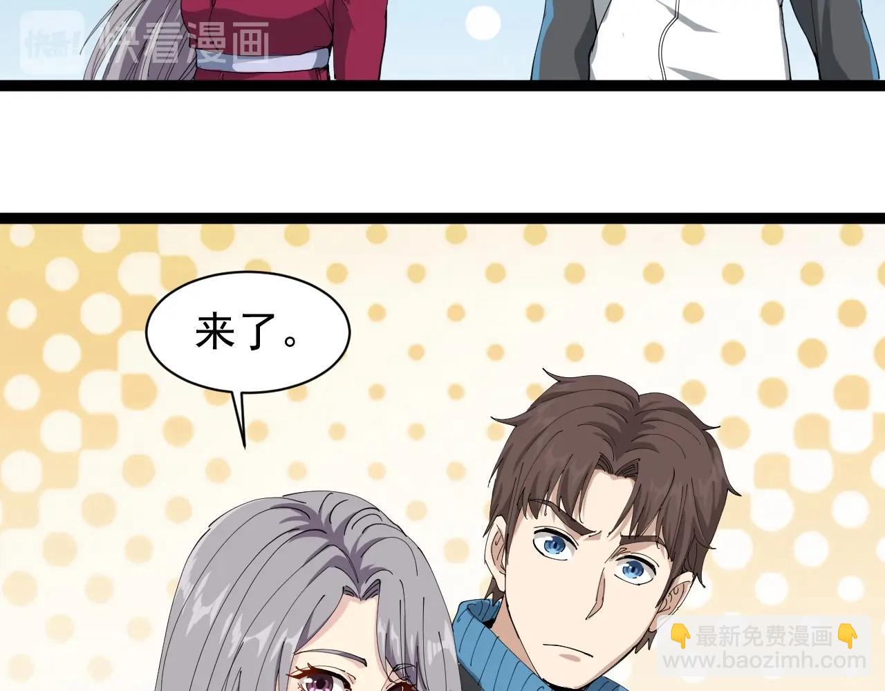 第22话 被包养？10
