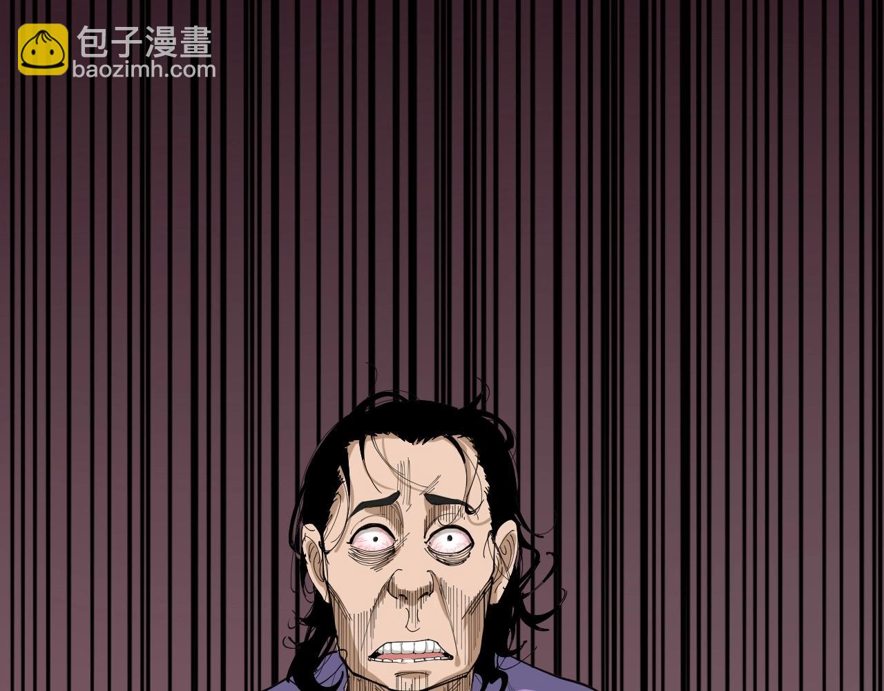 第22话 被包养？103