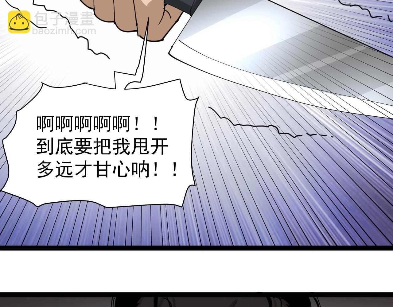 第22话 被包养？115