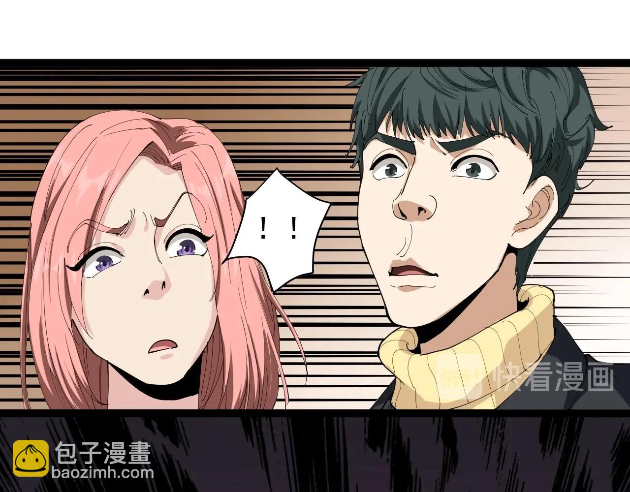 第22话 被包养？117