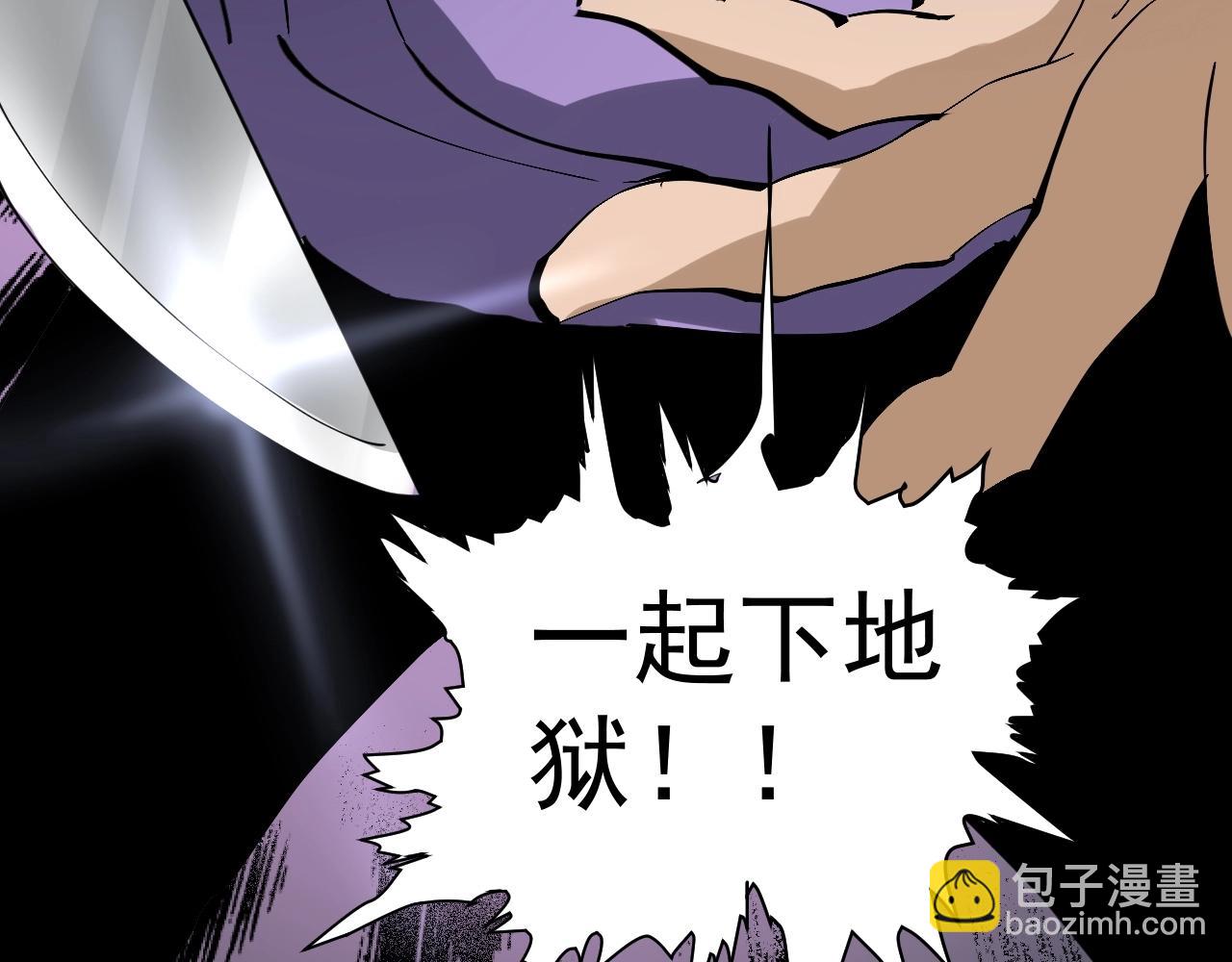 第22话 被包养？120