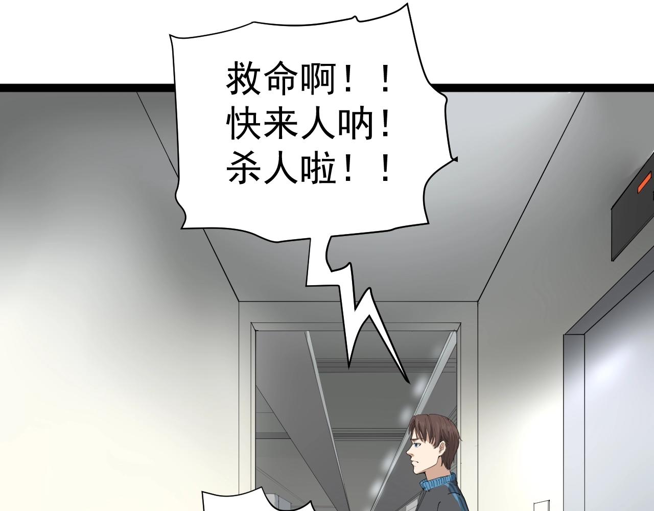 第22话 被包养？129