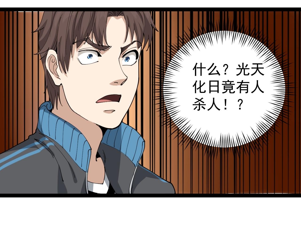 第22话 被包养？131