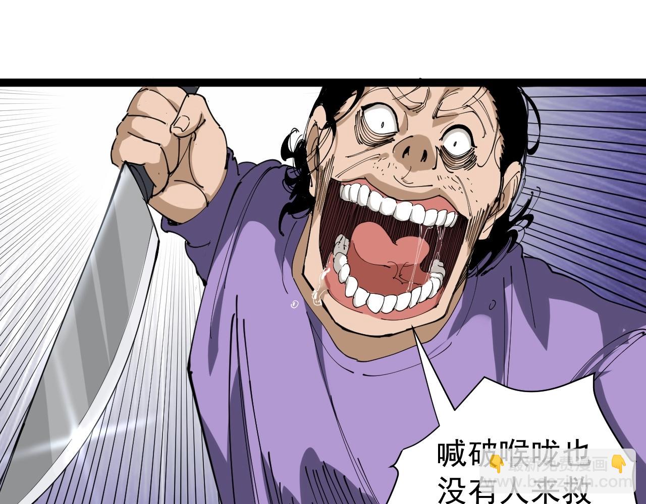 第22话 被包养？132