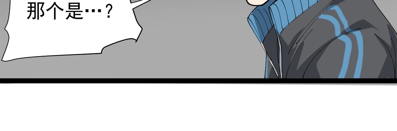 第22话 被包养？146