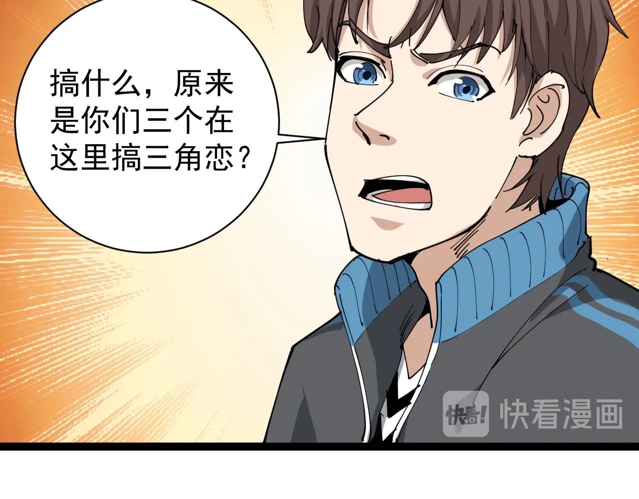 第22话 被包养？149