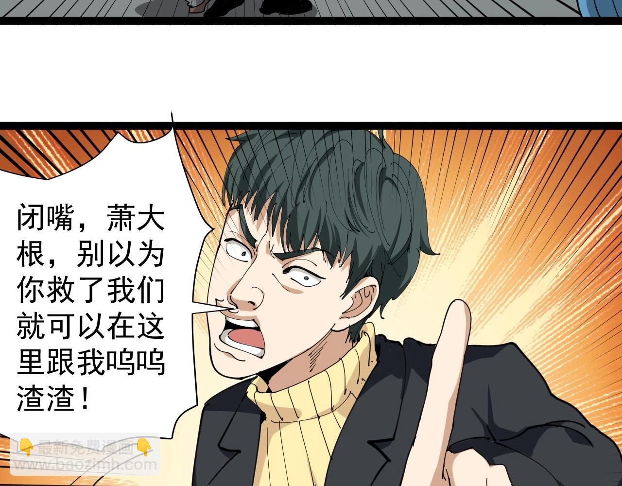 第22话 被包养？152