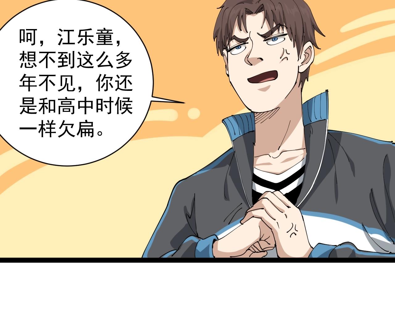 第22话 被包养？154