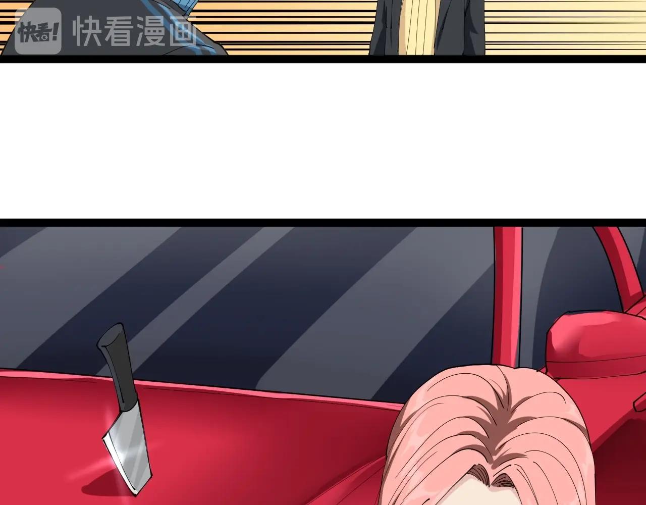 第22话 被包养？156