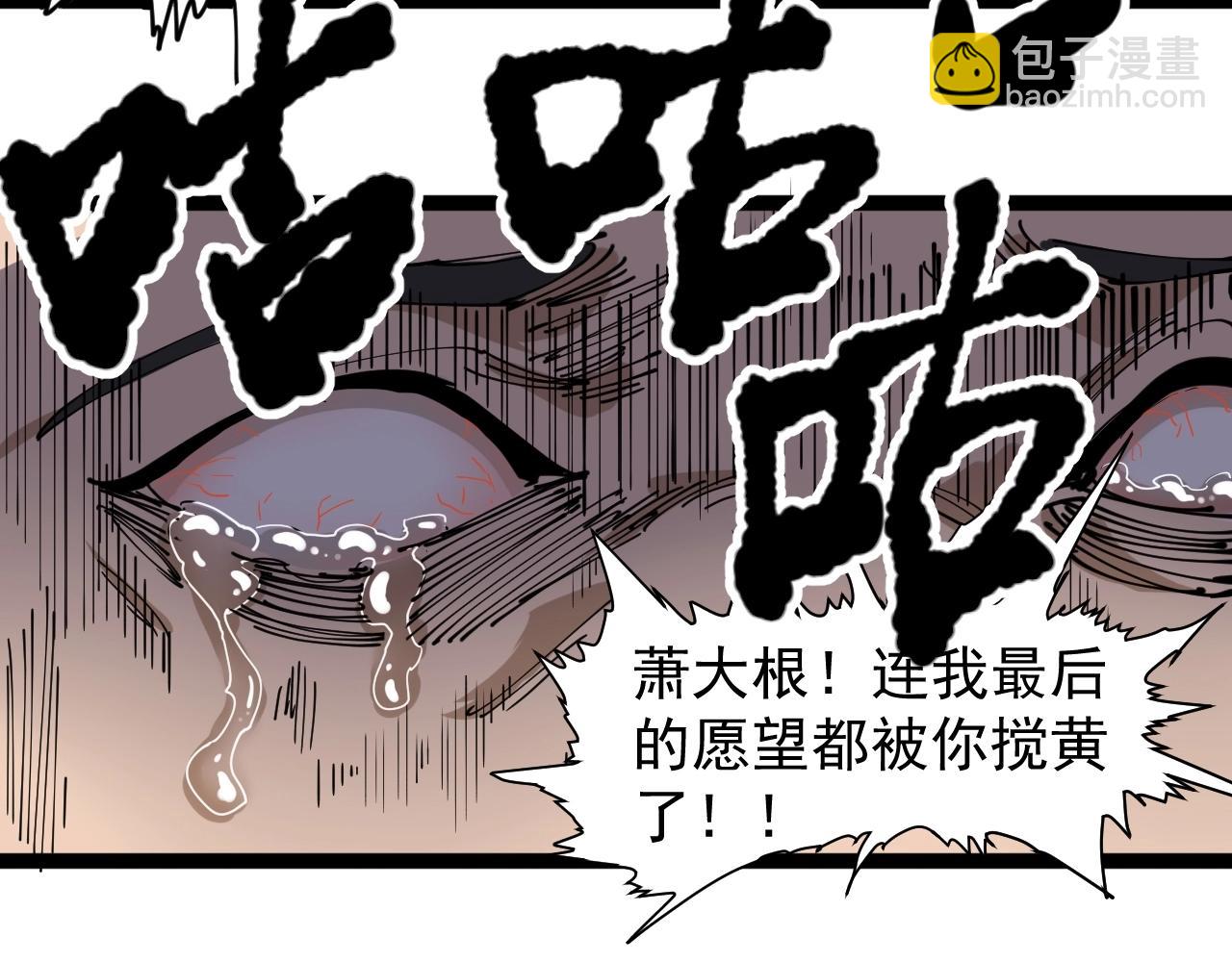 第22话 被包养？165