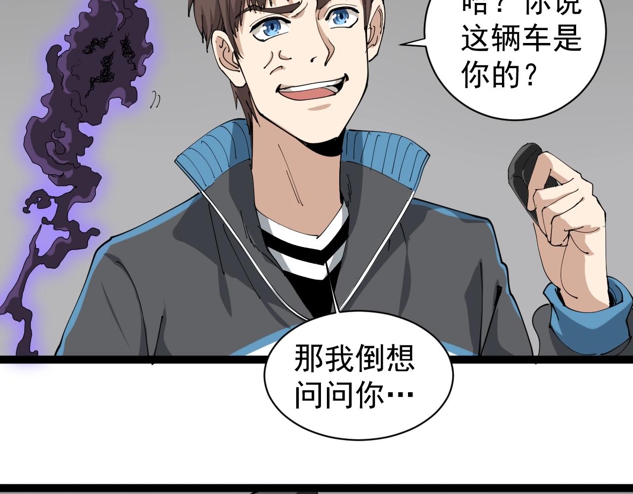 第22话 被包养？169