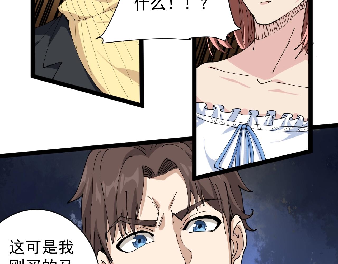 第22话 被包养？173