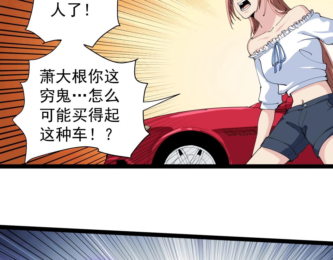 第22话 被包养？175