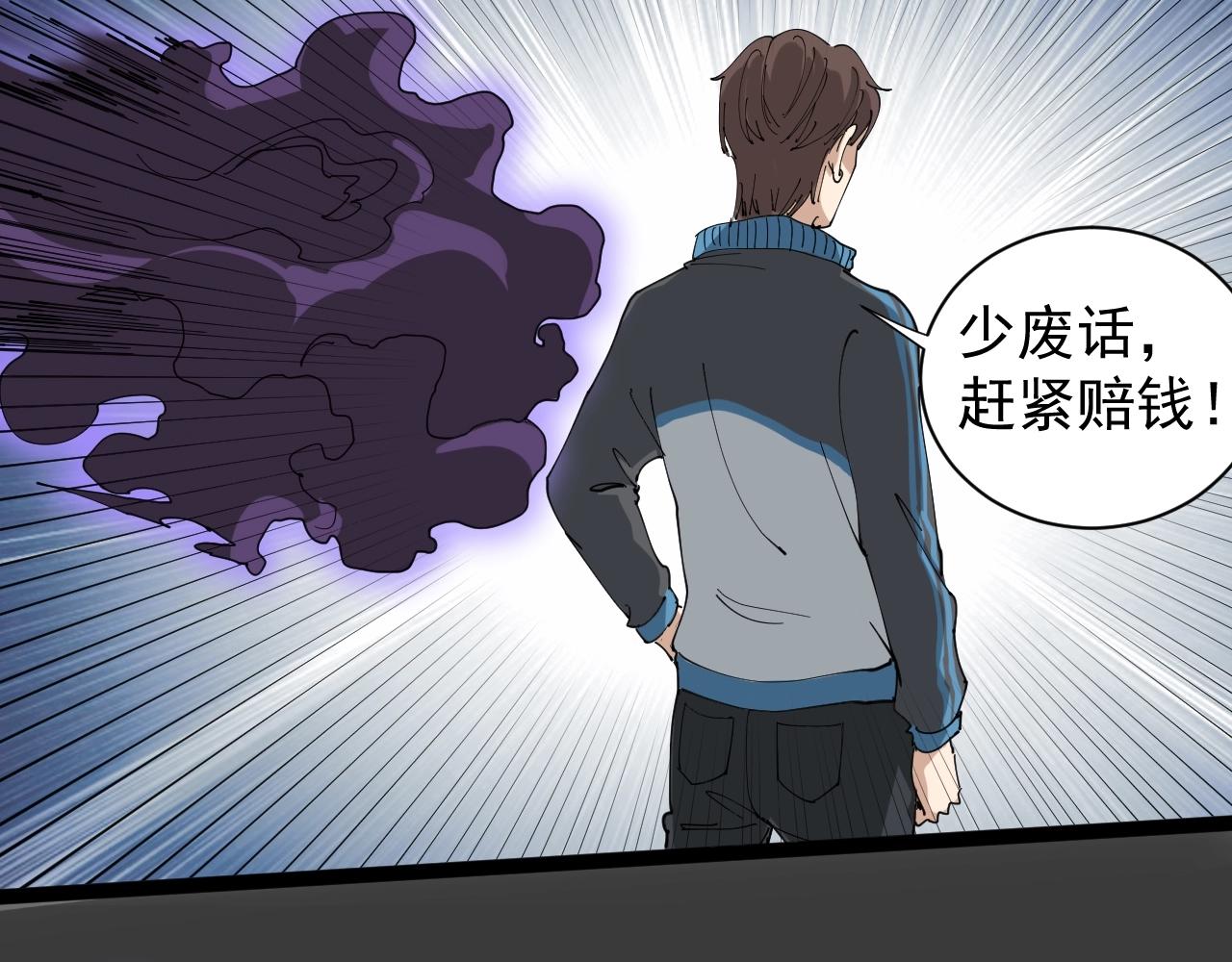 第22话 被包养？176