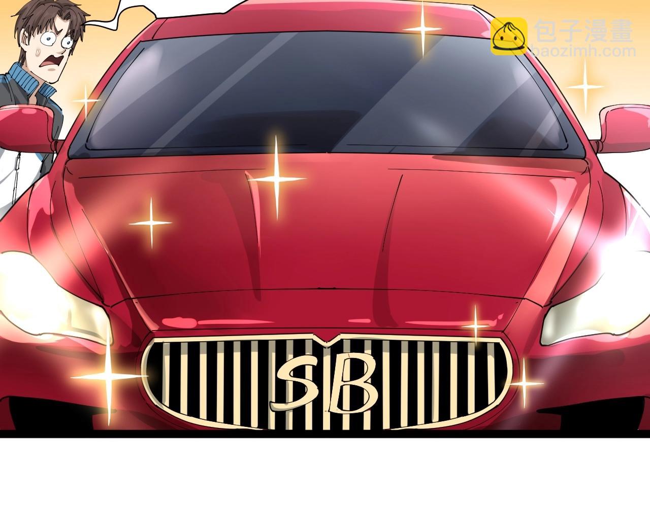 第22话 被包养？18