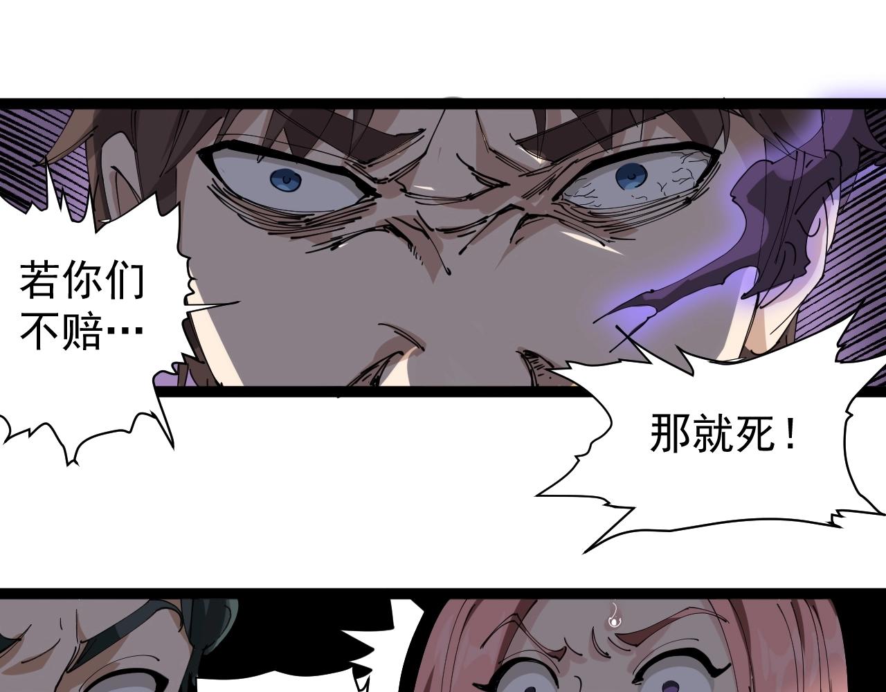 第22话 被包养？184
