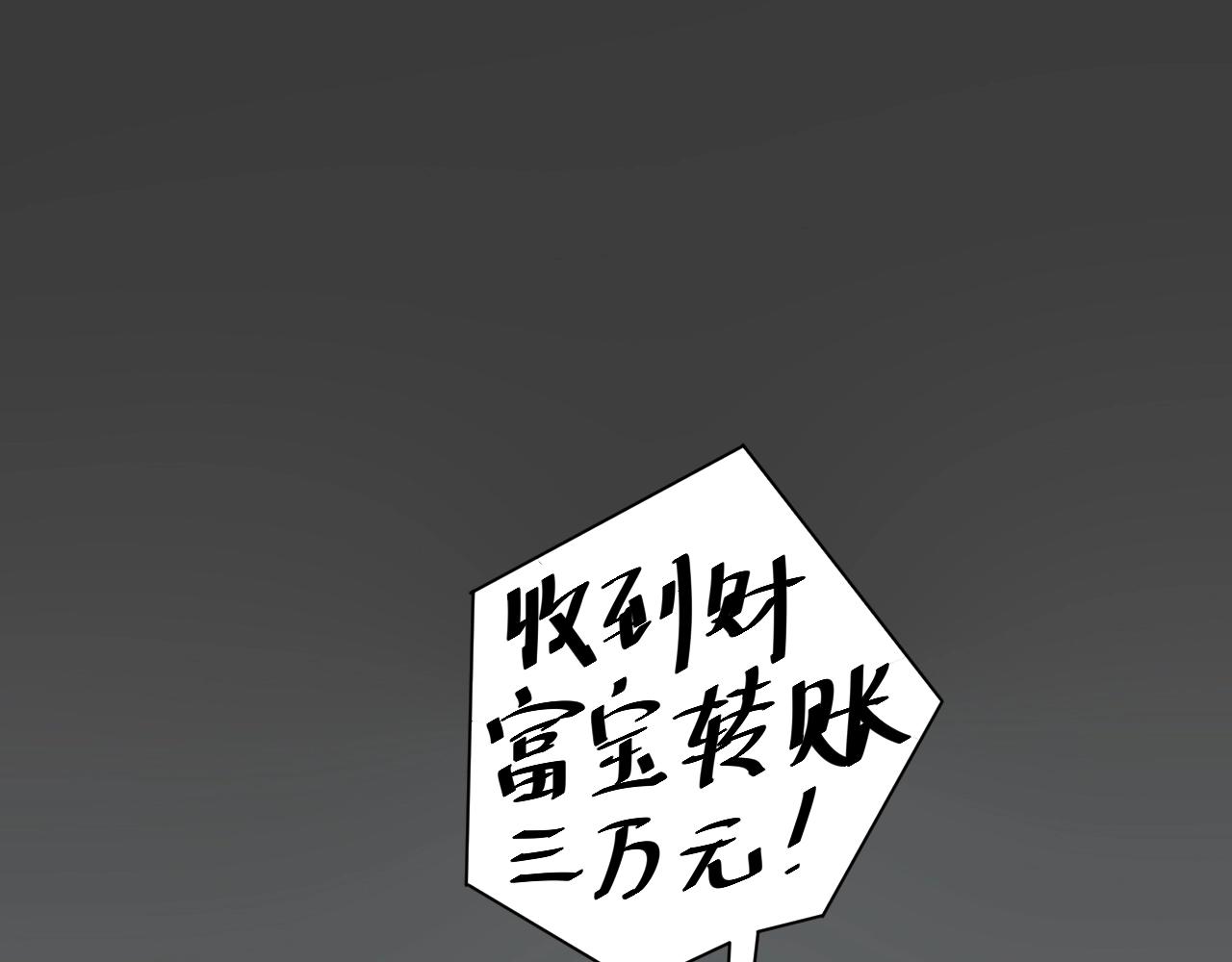 第22话 被包养？186