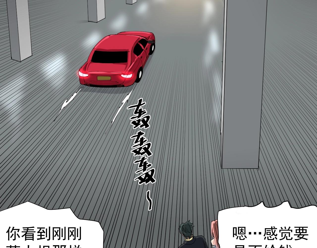 第22话 被包养？190