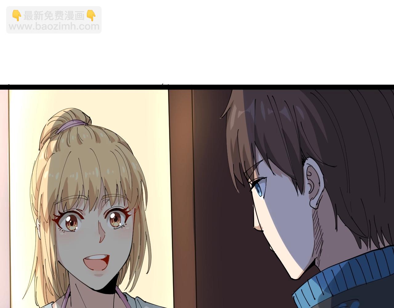 第22话 被包养？209