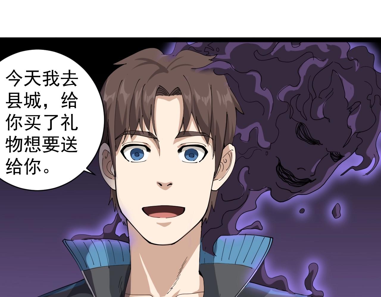 第22话 被包养？211