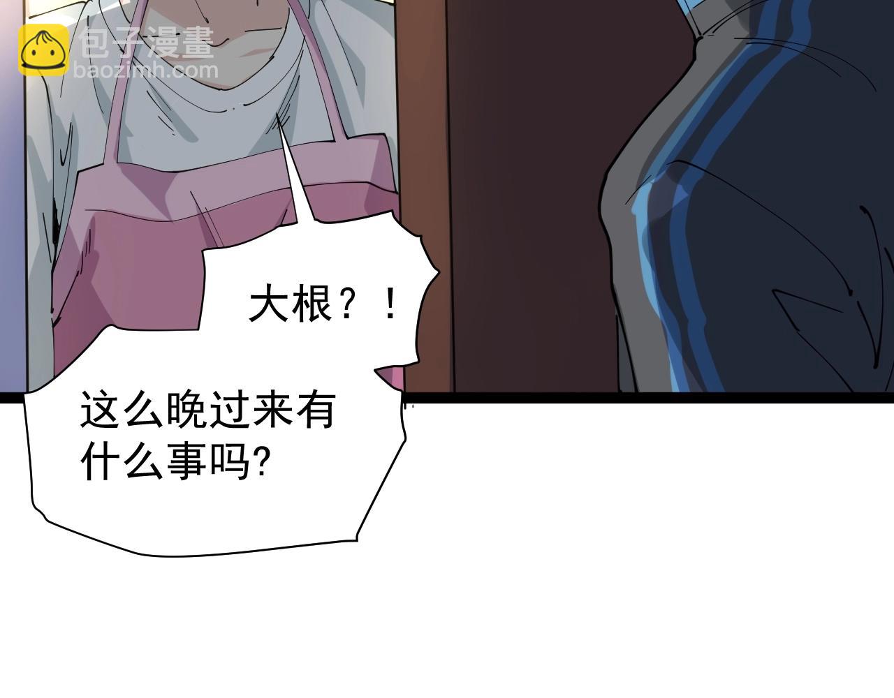 第22话 被包养？214