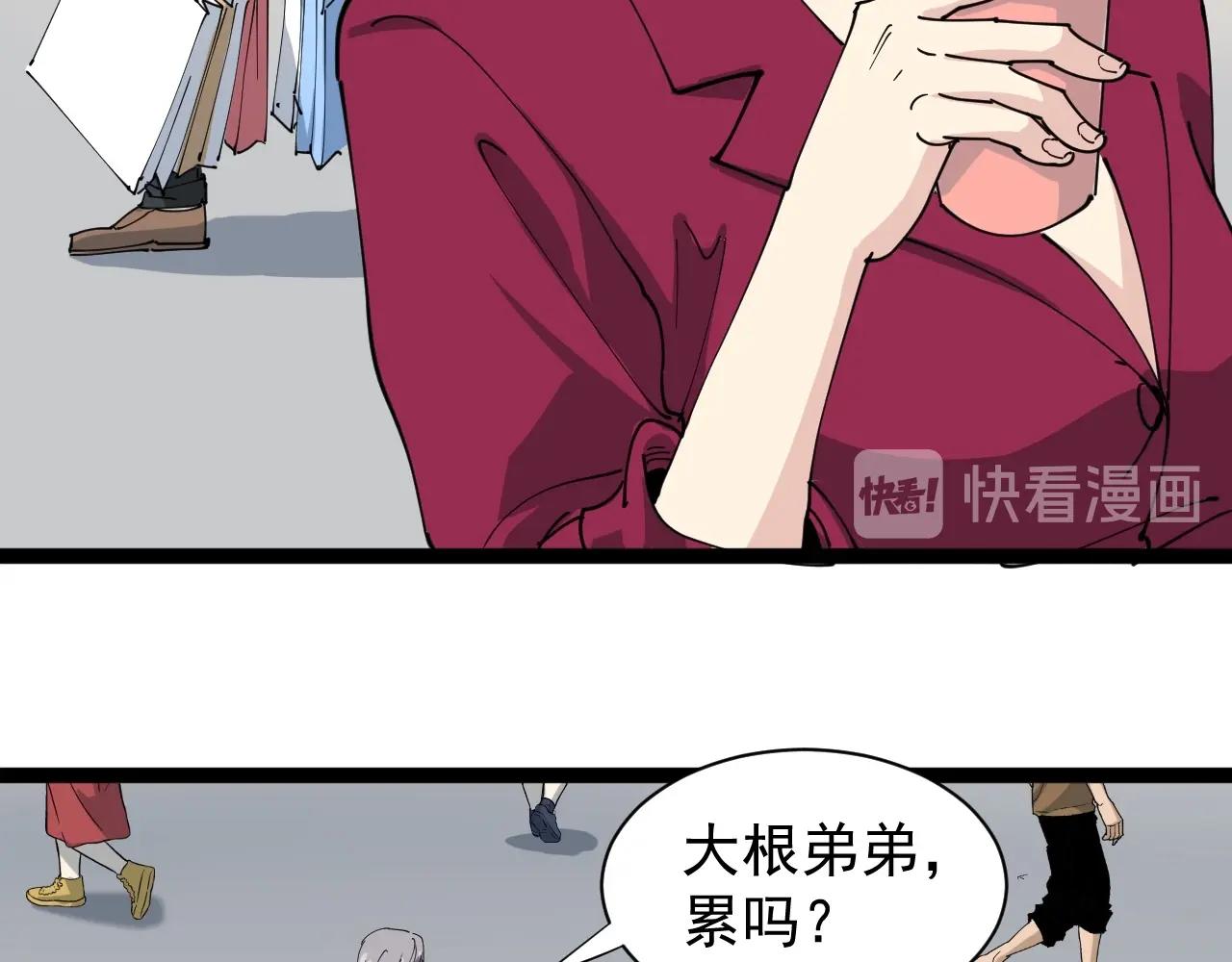 第22话 被包养？35