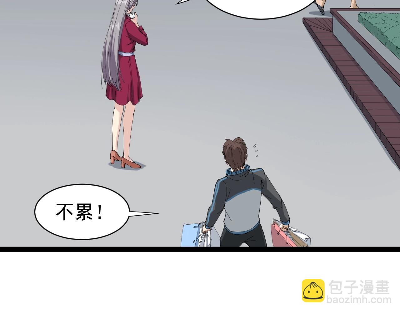 第22话 被包养？36